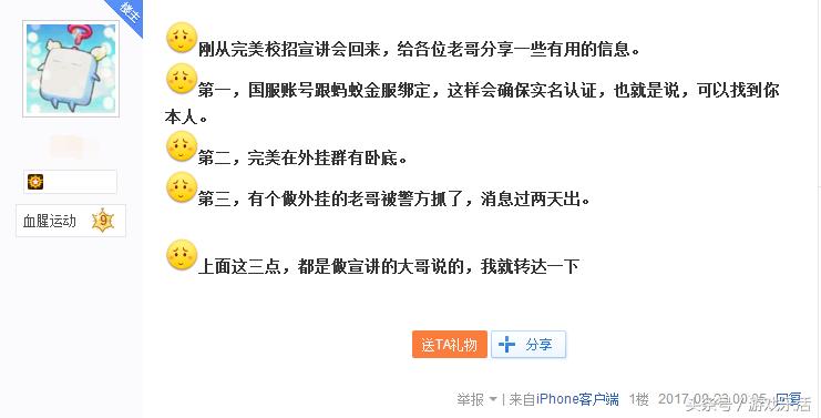 近期csgo外挂打击力度,csgo查外挂最狠的平台
