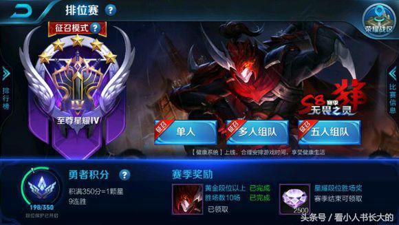 王者荣耀带练哪里最靠谱,王者荣耀带练哪里靠谱