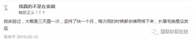 用生姜擦眉毛真的能够变得浓密吗,用生姜片擦眉毛能使眉毛浓密吗