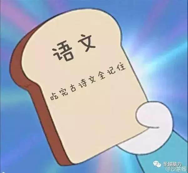 哆啦a梦之记忆面包txt,哆啦a梦的面包