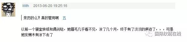 用生姜擦眉毛真的能够变得浓密吗,用生姜片擦眉毛能使眉毛浓密吗
