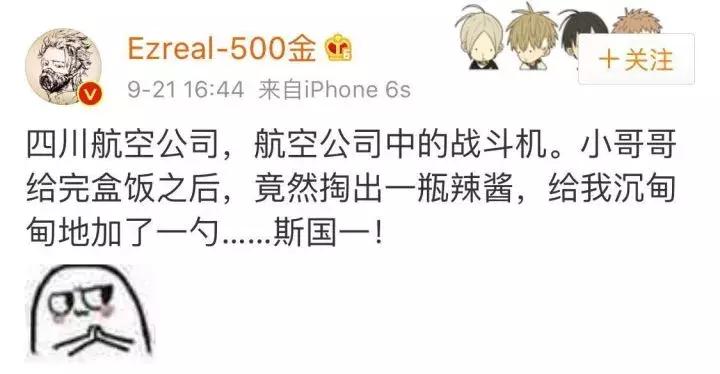 四川航空能否乘坐,千万不要坐飞机去的地方