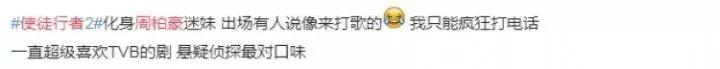 周柏豪的年度报告,周柏豪帅