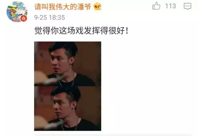 周柏豪的年度报告,周柏豪帅