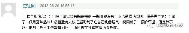 用生姜擦眉毛真的能够变得浓密吗,用生姜片擦眉毛能使眉毛浓密吗