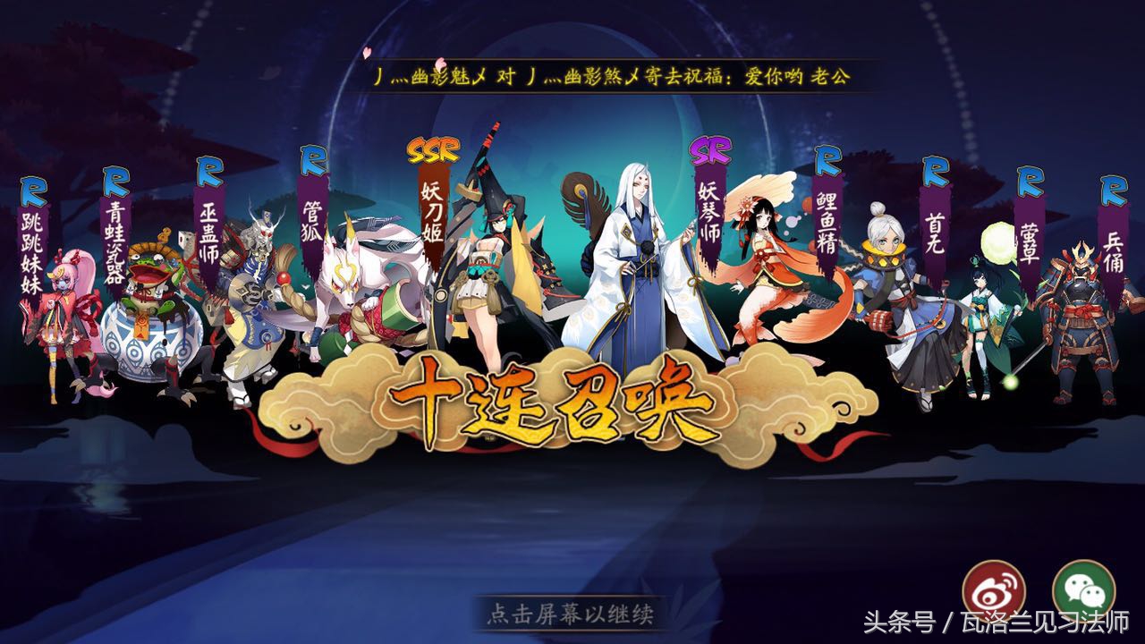 阴阳师画什么符号最容易抽到ssr,怎么样能100%抽到ssr阴阳师