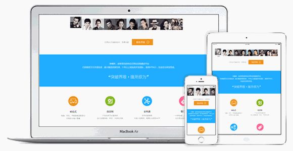 为什么不建议做响应式网站,响应式网站为什么这么火