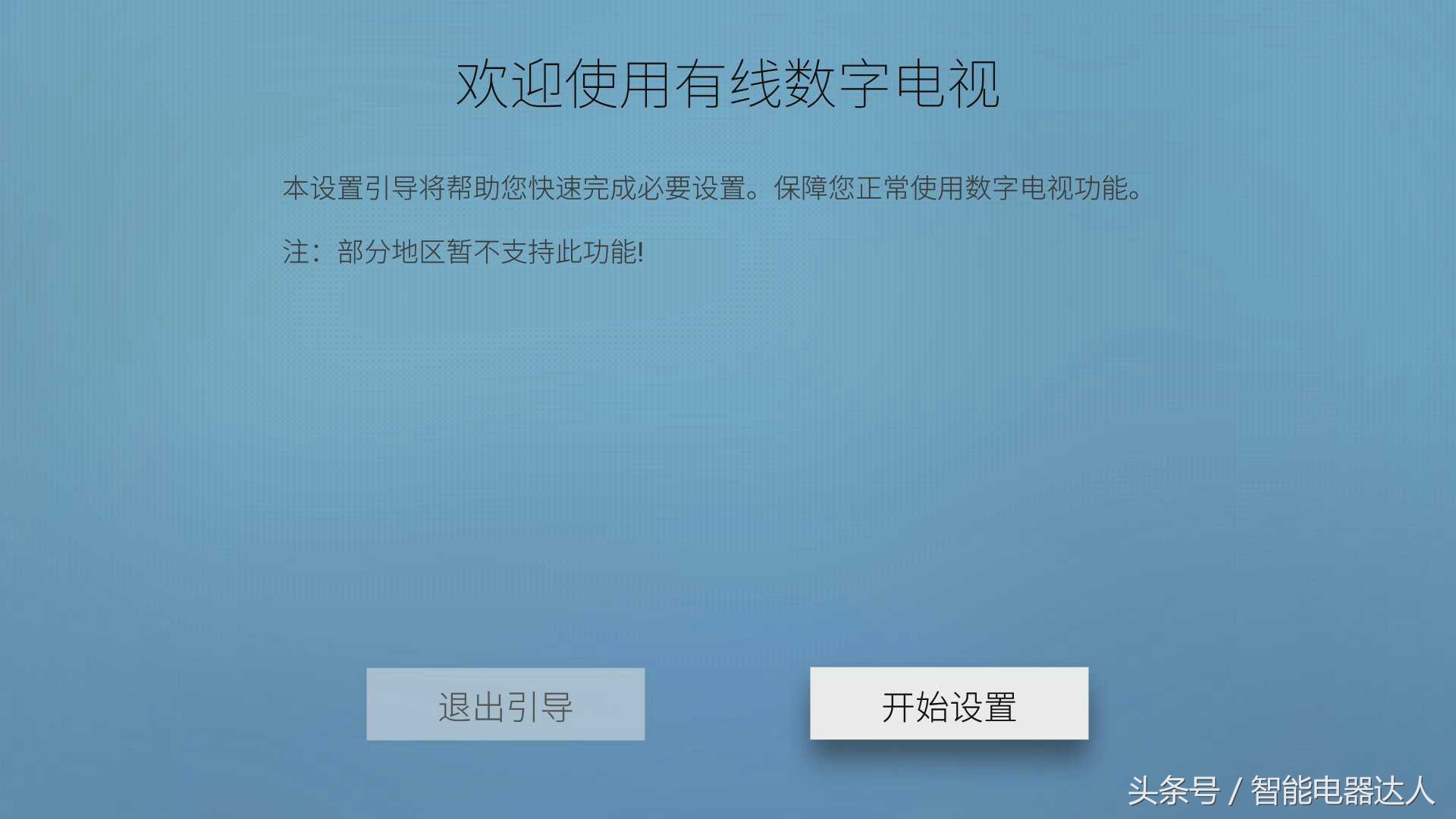 创维防蓝光护眼教育电视55v40测试,创维健康彩电