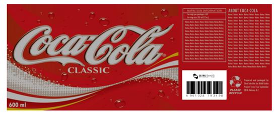 微信扫商品条形码,微信扫商品条码如何出来详细说明