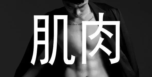 周柏豪的年度报告,周柏豪帅