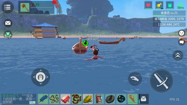 创造与魔法开放类游戏,创造与魔法这款游戏新手教程