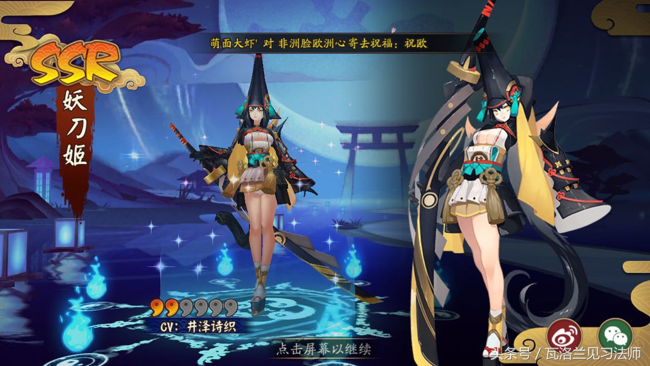 阴阳师画什么符号最容易抽到ssr,怎么样能100%抽到ssr阴阳师