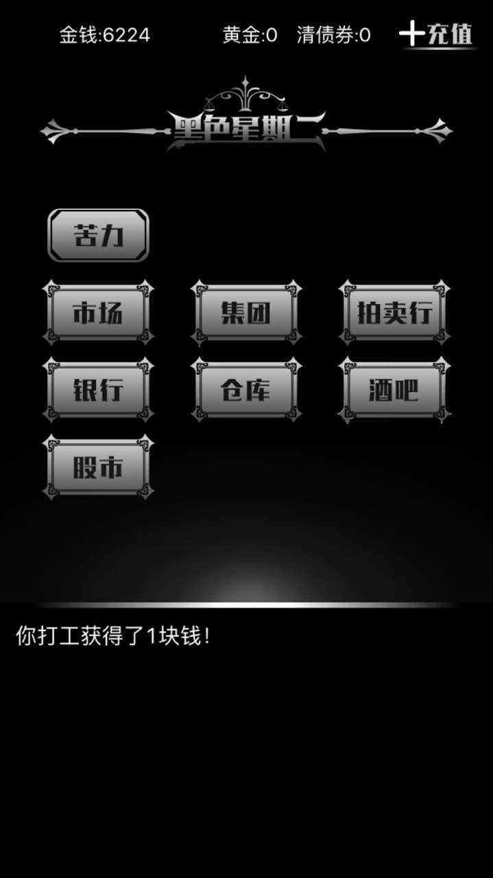 模拟经营并且人物都有意识的游戏,一款不错的日系风模拟经营游戏