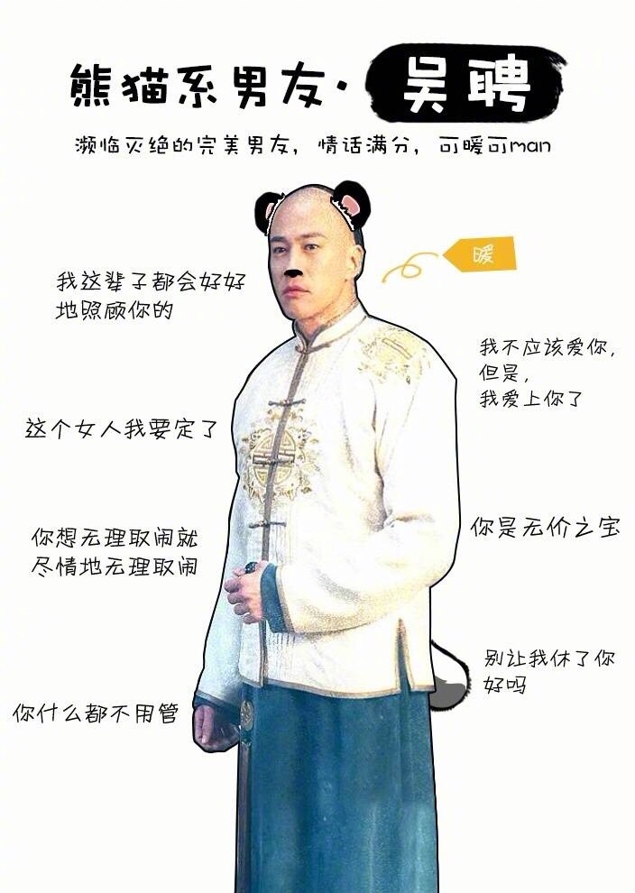 那年花开月正圆沈星移护周莹,那年花开月正圆沈星移去吴家