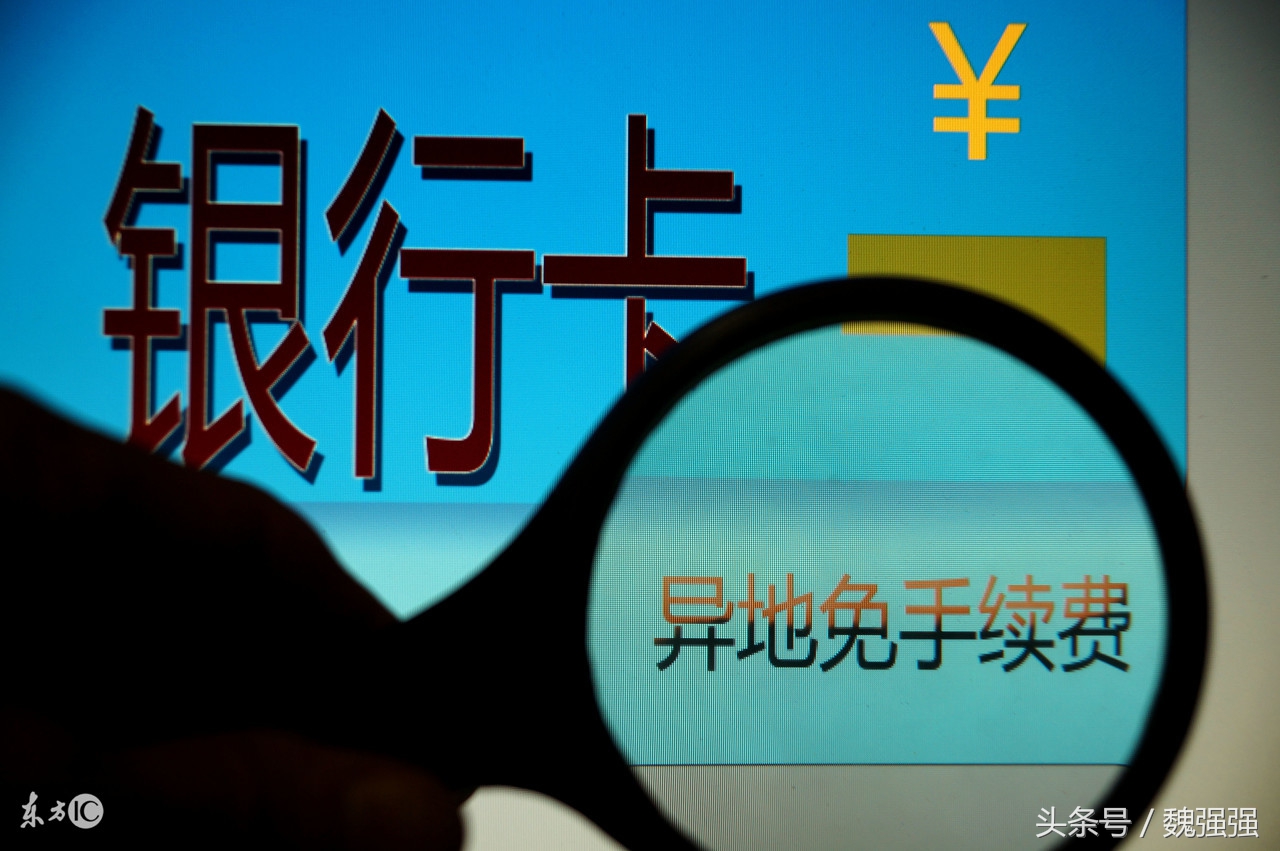 添加银行卡的正确方法,银行卡正确使用方法