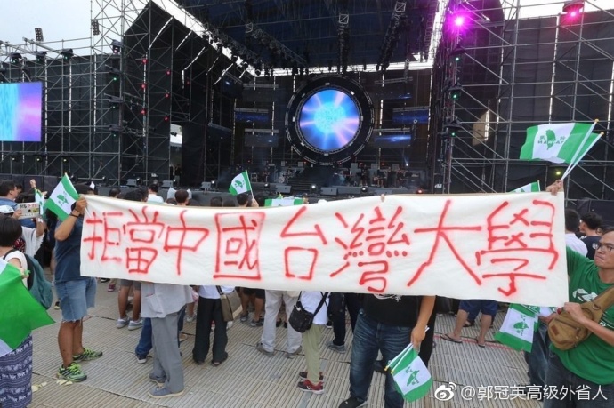 《中国新歌声》台大被闹场是有“黑帮”介入？谁才是“黑帮”？！