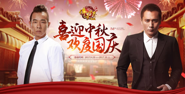 贪玩传世官服,贪玩传世经典之作