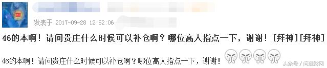 最熊股诞生：连续17个一字跌停板不是退市股胜似退市股