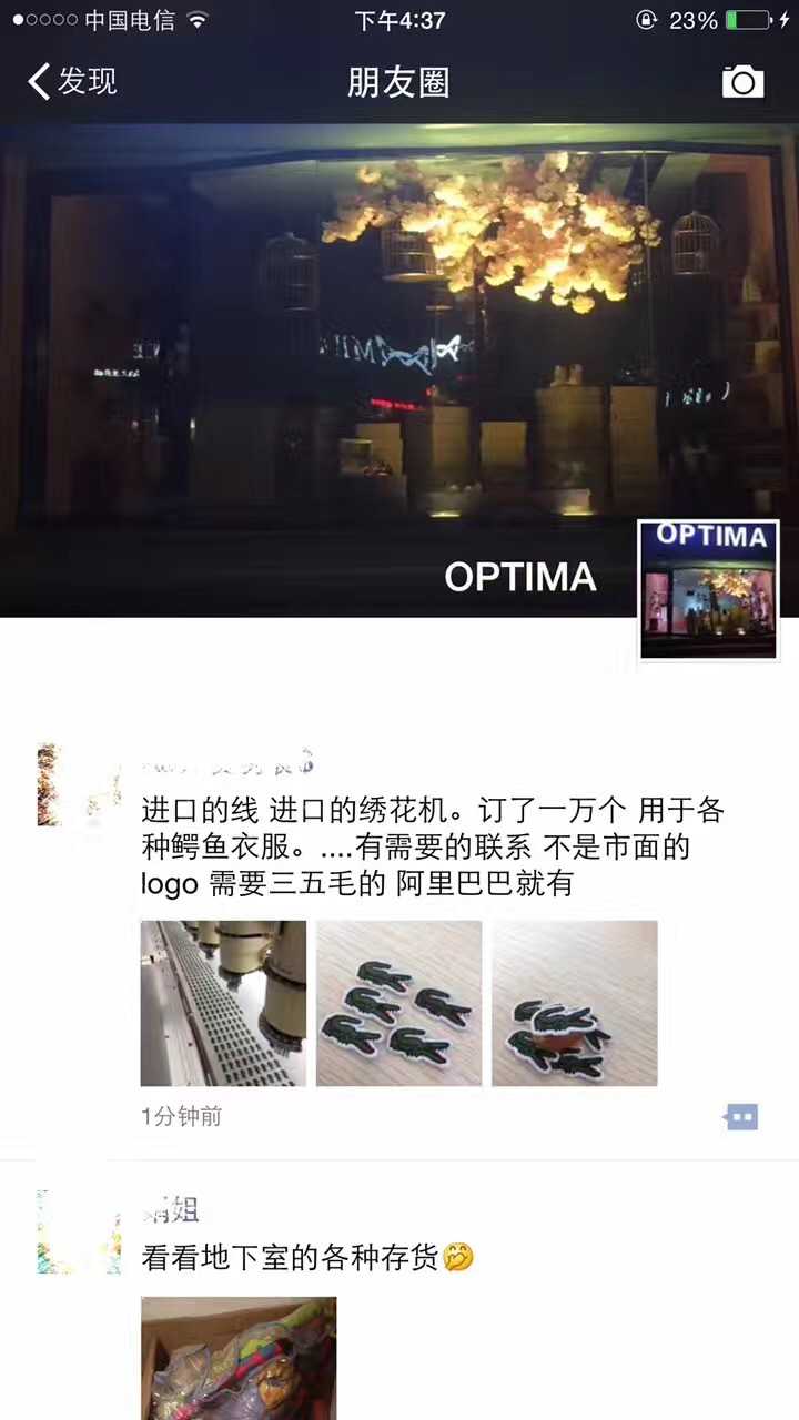 怎么在淘宝上淘到原单货,淘宝的原单货是什么