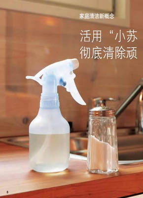 小苏打做面包功能与功效,食用小苏打怎么做面包