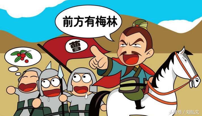 三国知识100问答,三国知识问答和答案