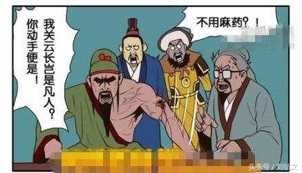 三国知识100问答,三国知识问答和答案