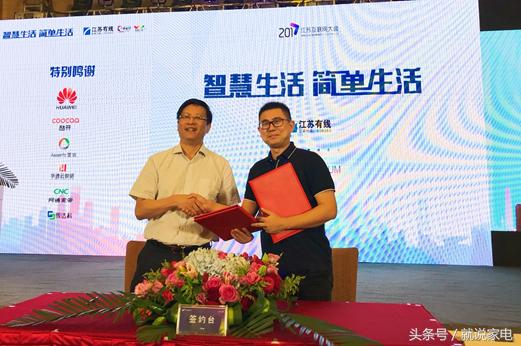 三个月估值翻倍获广电系认可酷开展现深挖电视大屏金矿超群实力