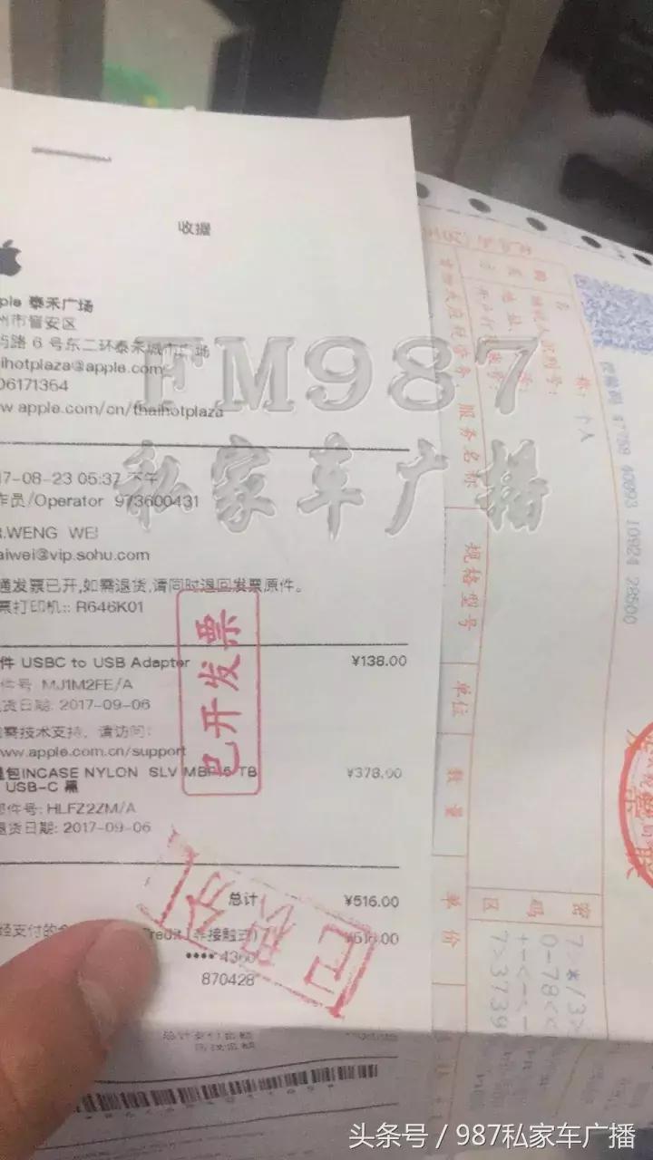 刚买一个月就坏，苹果福州直营店拒赔，开出的检测单竟有猫腻