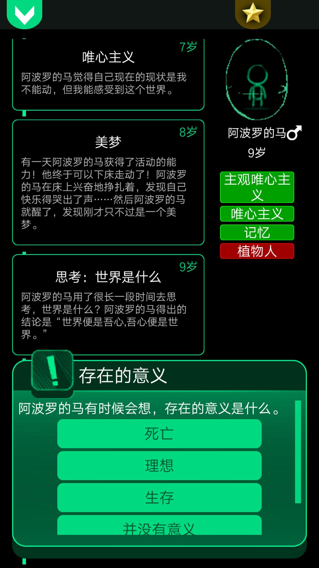 好玩的单机游戏推荐,好玩的单机游戏推荐不用联网