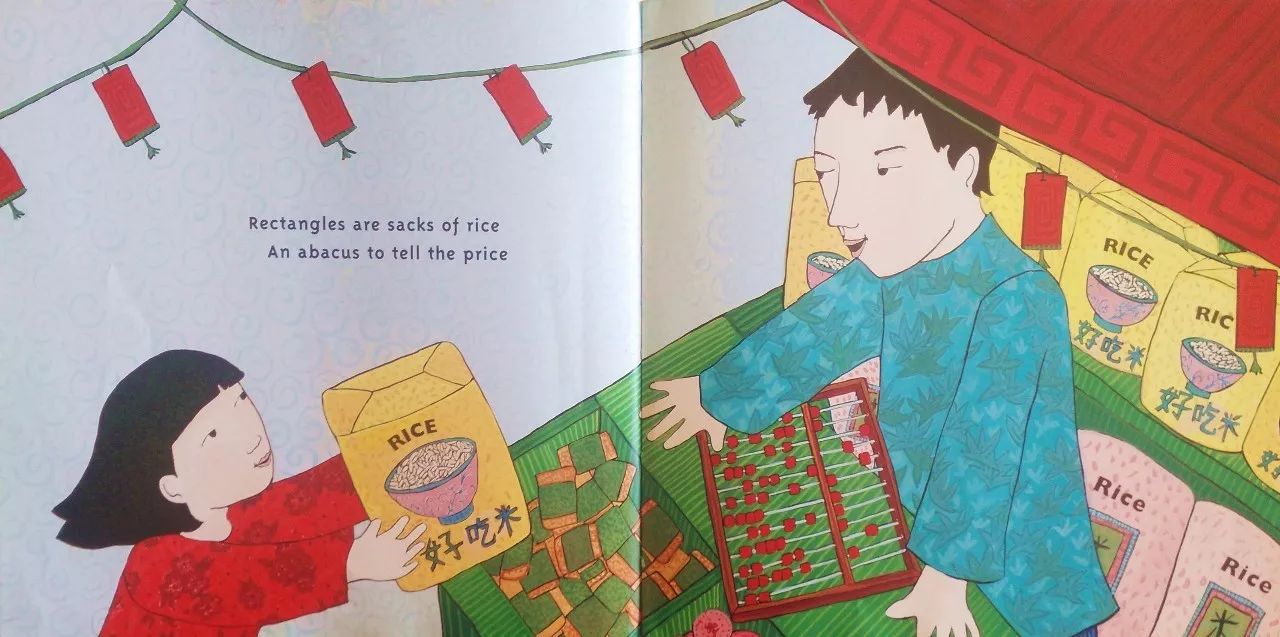 中秋节绘本圆圆的月亮,圆圆的月亮绘本教案