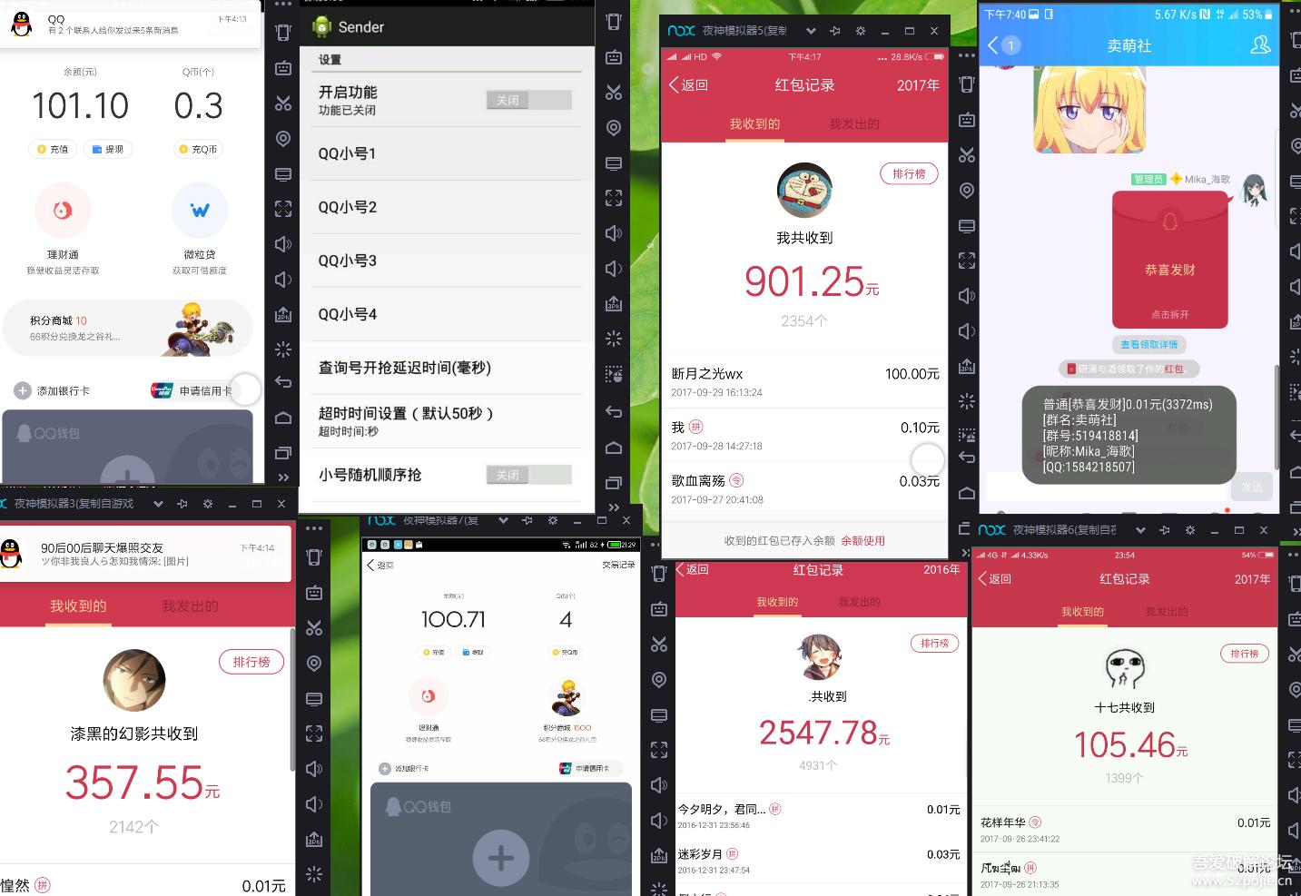哪些模拟器低配电脑能够玩,低配电脑玩模拟器怎么设置