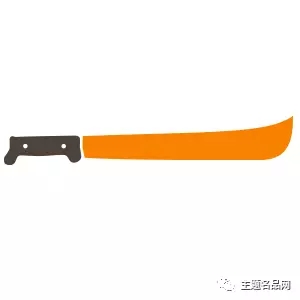 没有什么是一款*刀砍**解决不了的，如果有，那就来12种！