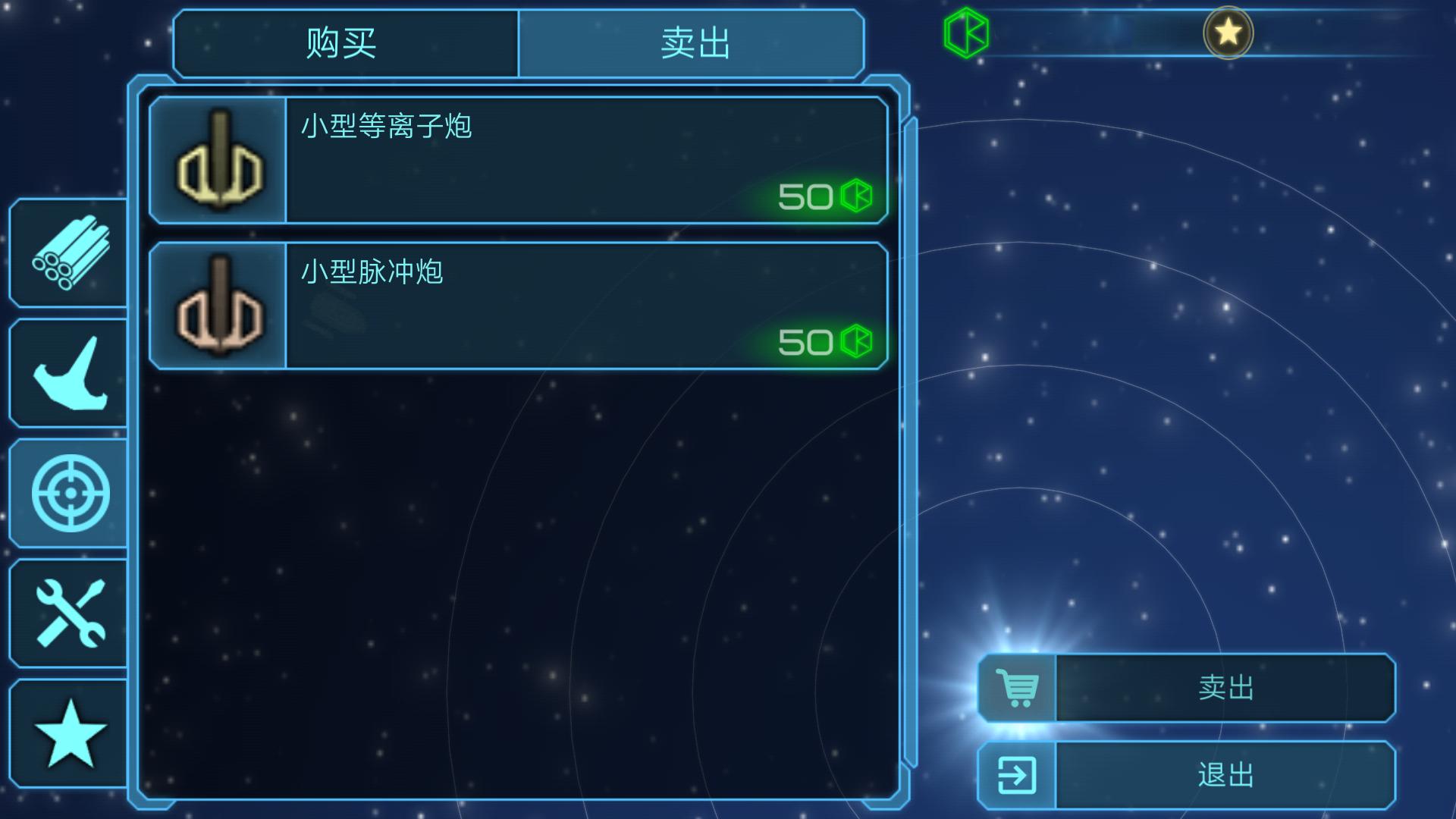 好玩的单机游戏推荐机器人,好玩的单机游戏推荐女