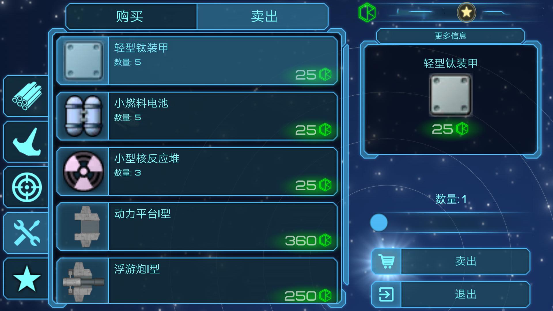 好玩的单机游戏推荐机器人,好玩的单机游戏推荐女