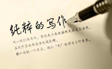 林子漫笔“微日记”,496-500：笔耕时光“悠悠过”