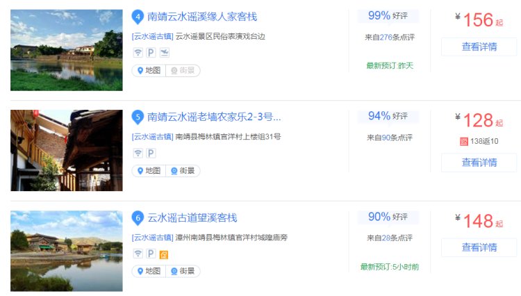 国庆应该去哪里,国庆该去哪儿