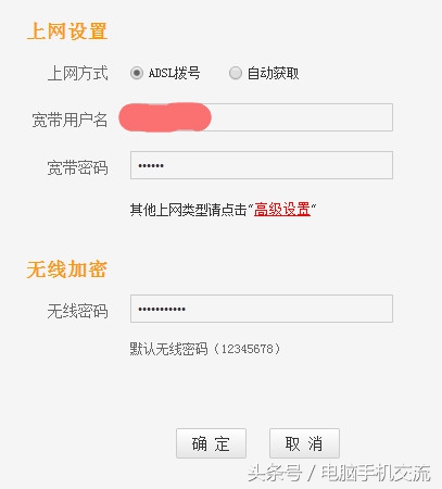 两个路由器有线桥接设置方法,两个路由器桥接怎么在手机上设置
