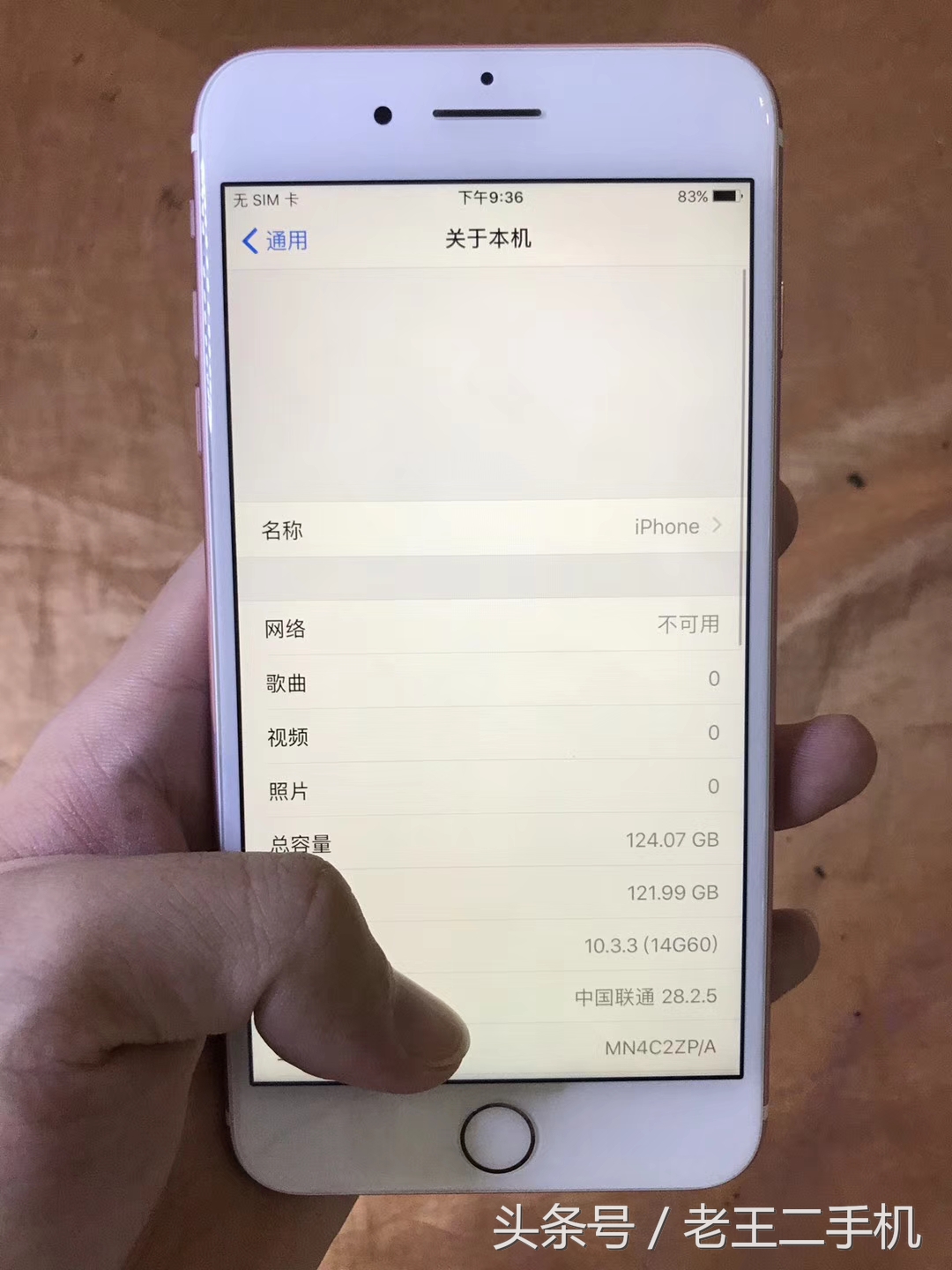 iphone玫瑰金的机型,iphone玫瑰金和金色哪个好看