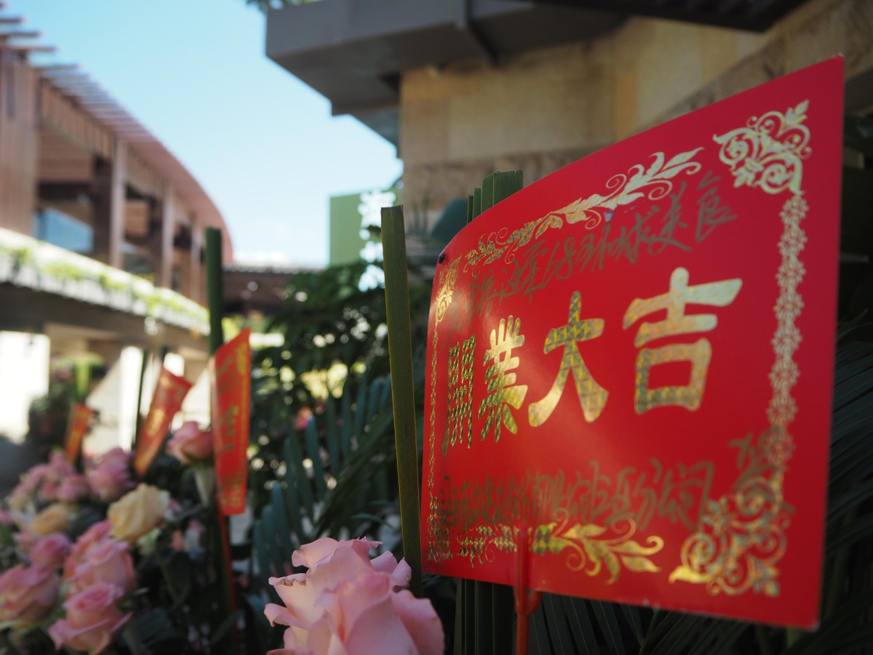 三亚海棠湾美食和旅游景点推荐,三亚海棠湾旅游攻略最新