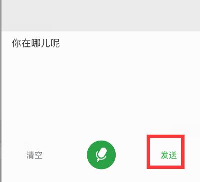 如何给老年人讲解如何使用微信,老年人智能手机微信使用教程