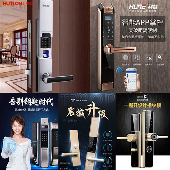 中国制造智能锁十大名牌排行榜,智能锁广东的好还是浙江的好