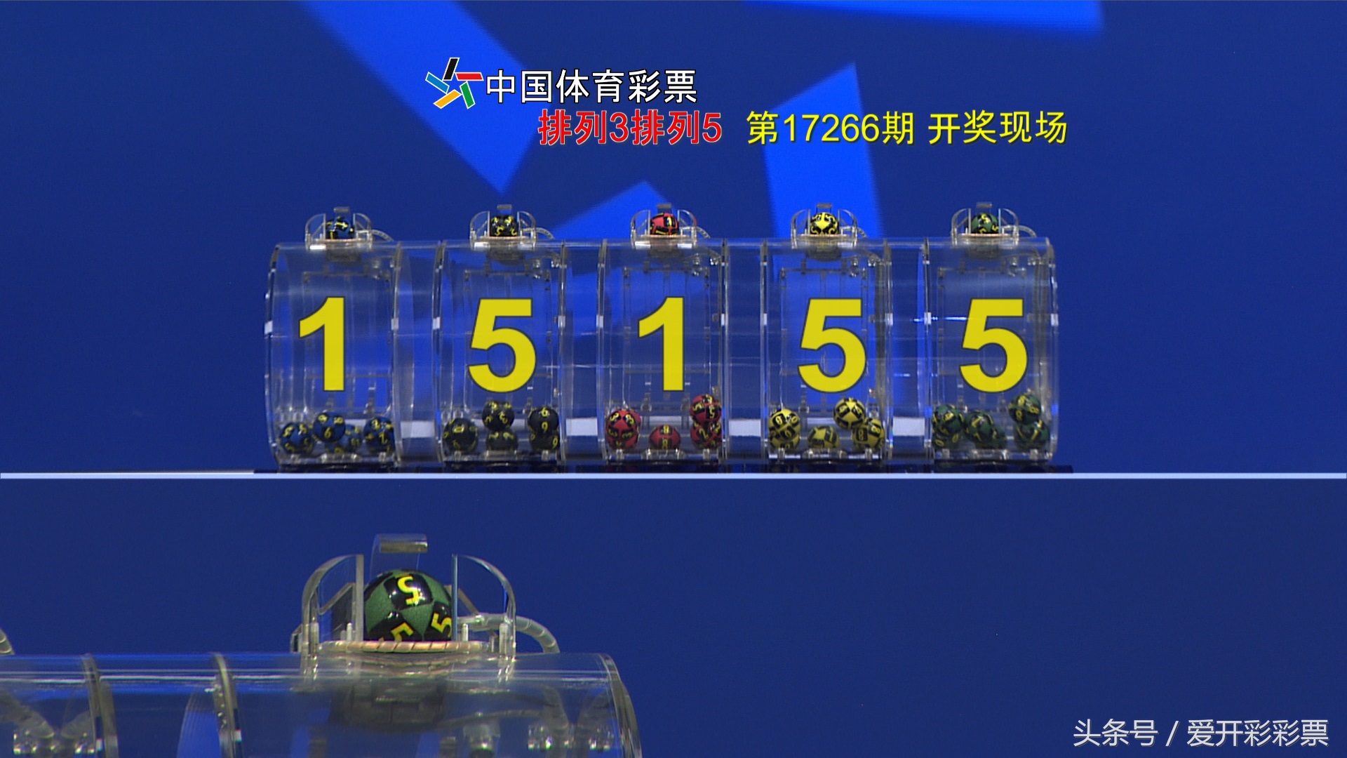 第17111期体彩超级大乐透开奖结果,体彩超级大乐透第17112期开奖结果