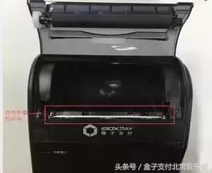 惠普打印机怎样和无线网络连接,慧pos审核要多久