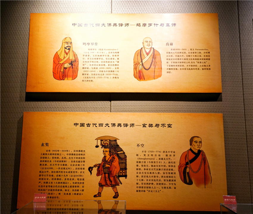 礼佛峨眉顶,礼佛普陀山