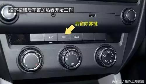 宋plusdm-i下雨天后视镜起雾,下雨天左右后视镜起雾怎么解决