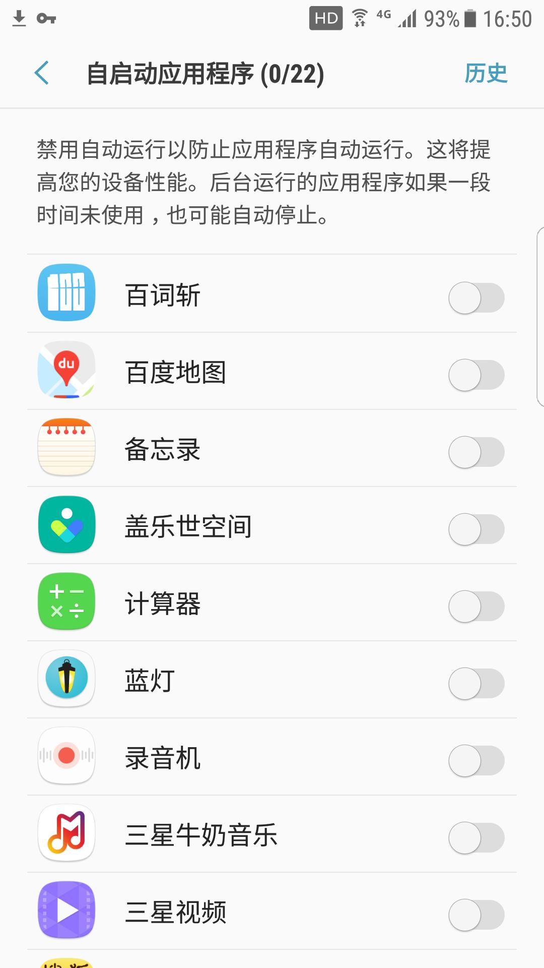 三星s7edge怎么看是不是全网通,三星s7edge系统双清
