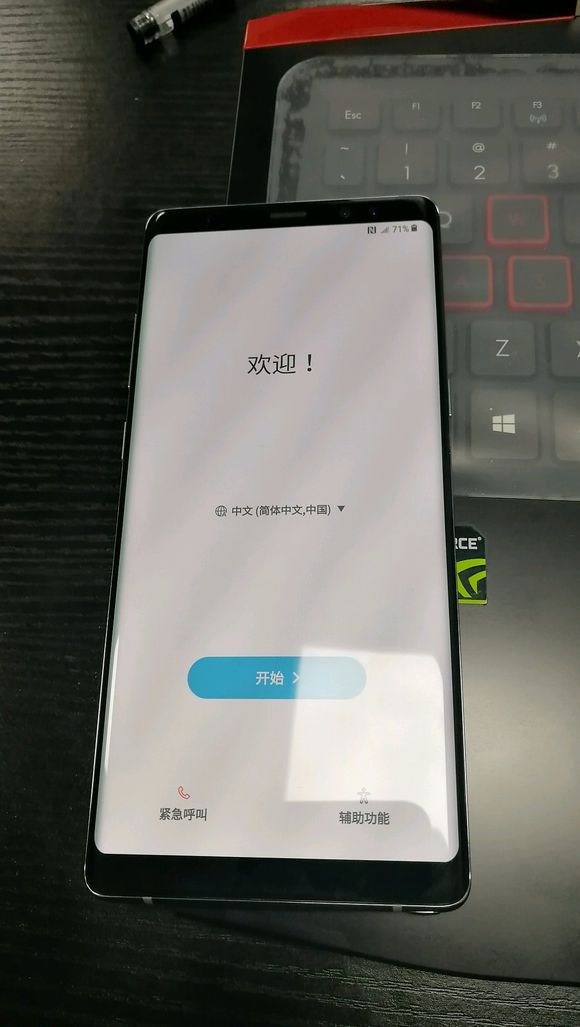 港版三星note8如何刷国行版系统,三星galaxynote8韩版怎么用