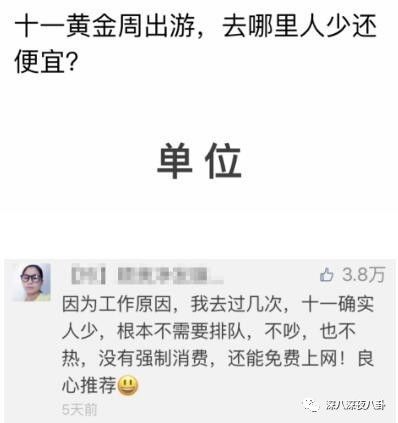 在“一言不合就停播”的综艺荒时代，有喜欢的综艺就第一时间看吧