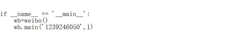 爬虫抓取微博话题和评论,微博热搜数据爬取