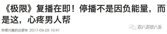 在“一言不合就停播”的综艺荒时代，有喜欢的综艺就第一时间看吧